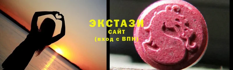 Ecstasy Cube  наркотики  Белёв 