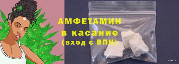 экстази Абаза